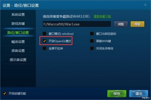 【教程】游戏时卡顿、异常掉线修复 - 隐藏新闻 - 09电竞